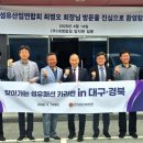 태경텍스 네이버블로그