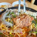 호돌이 감자탕 이미지