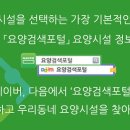 씨네샤르망B 이미지