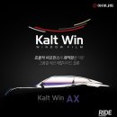 스토리WIN