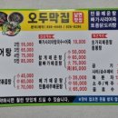 남면 행정복지센터 주차장 이미지