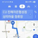 CU진해자은협성점 이미지