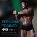 바른운동PT 평촌1호점 | [평촌PT] 엑셀휘트니스 PT 평촌점 박재훈 트레이너 소개