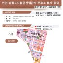 남동주유소 이미지