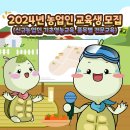 영암군농업기술센터 이미지