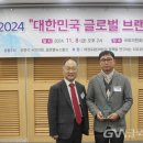 재일프라스틱 글로벌뉴스통신
