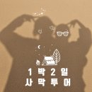 지성주유소 | 이집트 카이로 휘성 1박 2일 사막투어 솔직 후기(일정/필수 준비물/별 사진 찍는 방법/꿀팁)