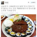 김밥천국 이미지