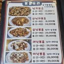 낙지가와 이미지