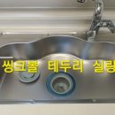 다산지금데시앙