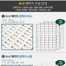 네임광고