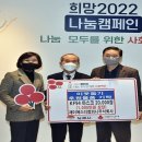 주식회사 나눔컴퍼니 이미지