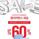 다비치안경 대구중동네거리점 이미지