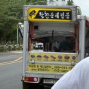 커피니 원대점 | 벌써 20주...!!