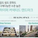 하이산업개발