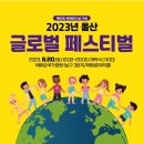 태경글로벌 이미지