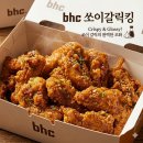 BHC 쏘이갈릭킹 내돈내산 후기 단짠 치킨의 정석