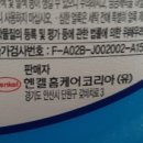 (주)뉴스토아 이미지