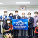 전주동중학교 이미지