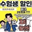 피티온 중동점 이미지