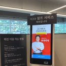홍콩반점0410 정관달산점