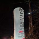 석수역(중)_상 | 안양 한근집 본점｜정육코너에서 직접 고른 고기와 콜키지 프리 후기