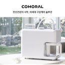 백세플러스의료기 이미지