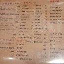 차칸스시 이미지