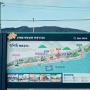 진해루해변공원(진해루옆) 이미지