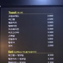 원토스트앤커피 네이버블로그
