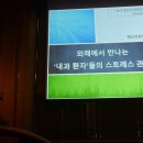 홍사민연세안과의원 이미지