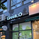 그릭오 부산시청점 이미지