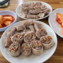전통왕순대