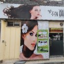 21세기헤어샾 네이버블로그