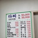 무전5길 | [통영맛집]통영 다찌 입문 성공ssul.로컬 맛집 후기 "동백다찌"