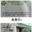 조은골프클럽