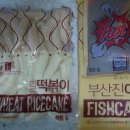 석관동떡볶이 이미지