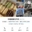 구억카 네이버블로그
