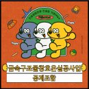 신용금속 이미지