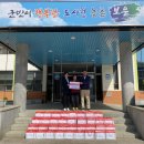 삼승황토사과방 이미지