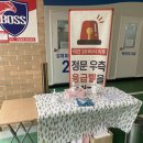 대의보건지소 | [후기] 코로나 검사 / 인천 동구보건소 선별진료소 (시간, 비용, 주차)