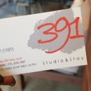 391스테이 이미지