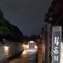 전주예절교육원 네이버블로그