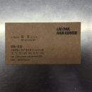 NK헤어 - 통영시 | 명동미용실추천 이철헤어커커 명동1호점｜최정호 수석실장님께 받은 명동 두피클리닉 & 헤어클리닉 후기
