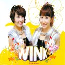 윙크링크 이미지