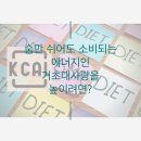 용봉에너지 이미지