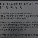 한반도면 주민체육센터 목욕탕 이미지