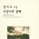 인화정미소 이미지