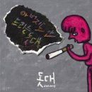 소리다방 이미지