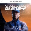 봉피양(용산) 이미지